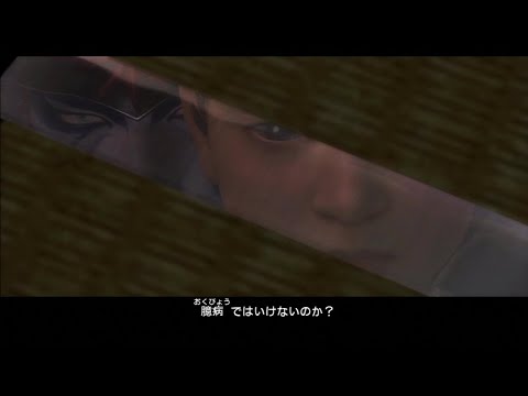 Sengoku Musou 3: Z - Kotaro’s Story 2 | Battle of Mimase Pass