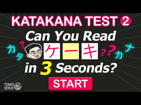 KATAKANA TEST 02(Long Vowel Sounds) - Japanese Words Quiz: Katakana Reading Practice for Beginners