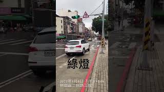 感謝奧迪車主為國家貢獻罰單（三分鐘三張罰單，皆檢舉成功）