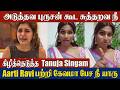Ravi Mohan Kenisha Issue Thanuja Singam Angry Speech On Keneesha Tanuja Strong Reply