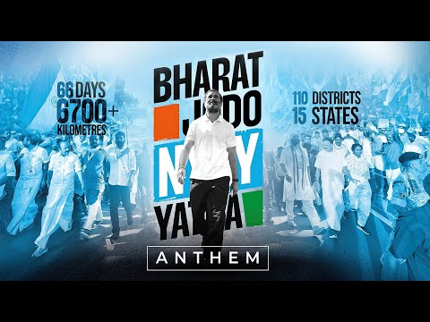Nyay Yatra video thumbnail