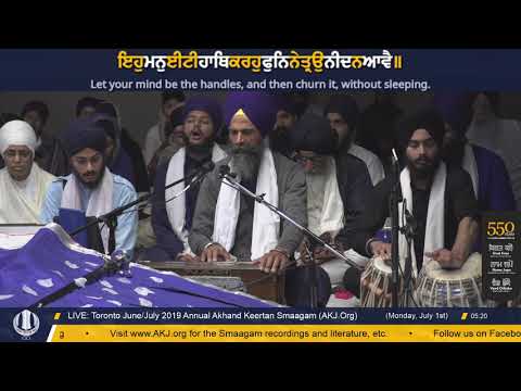 015 Toronto July 2019 Monday Morning - Bhai Jaswant Singh Jee Toronto