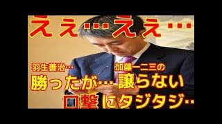 名人を加えて研究会みたいな感想戦！
