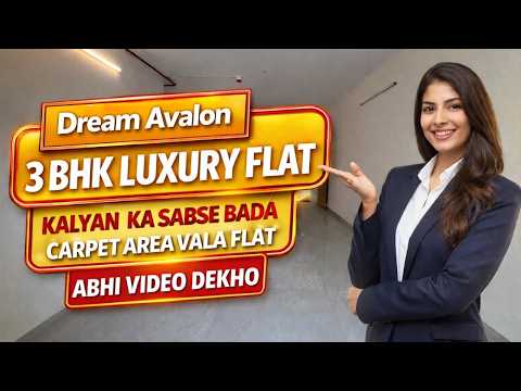 Dream Avalon — video