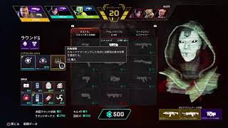 [apex]アリーナ ランク プラチナ[ps5]