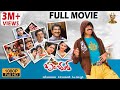 Baladoor Telugu Full HD Movie Ravi Teja Anushka Shetty Sunil Suresh Productions