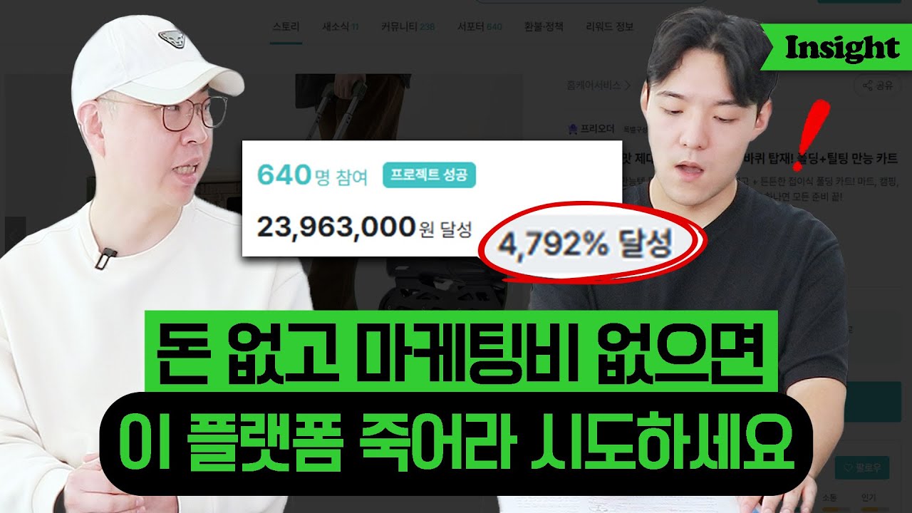 40대 창업가의 첫 브랜드