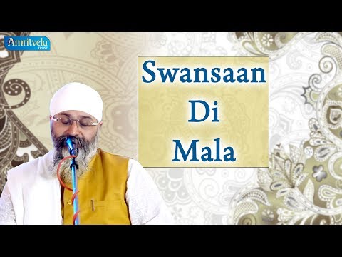 Swansaan Di Mala | स्वांसा दी माला | Kavita | Bhai Gurpreet Singh Ji (Rinku Veer Ji)