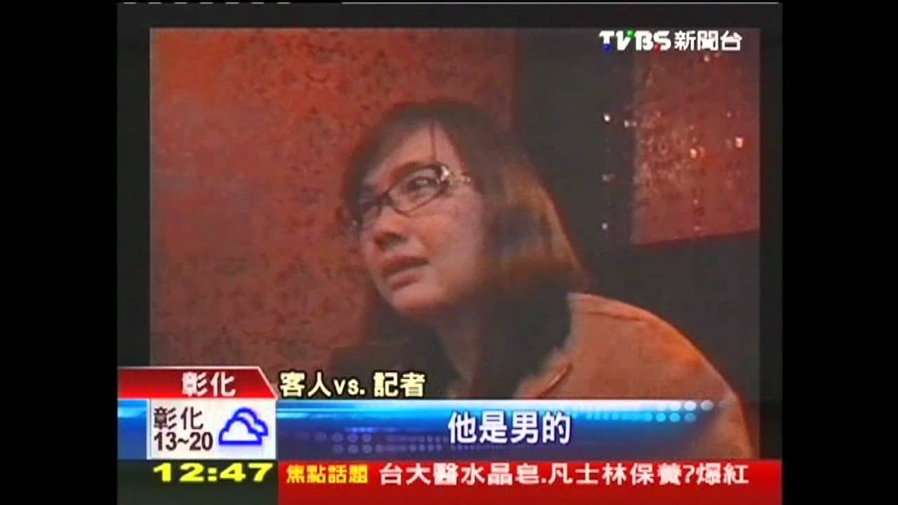 男兒身女人心！　服兵役性別問題引爭議