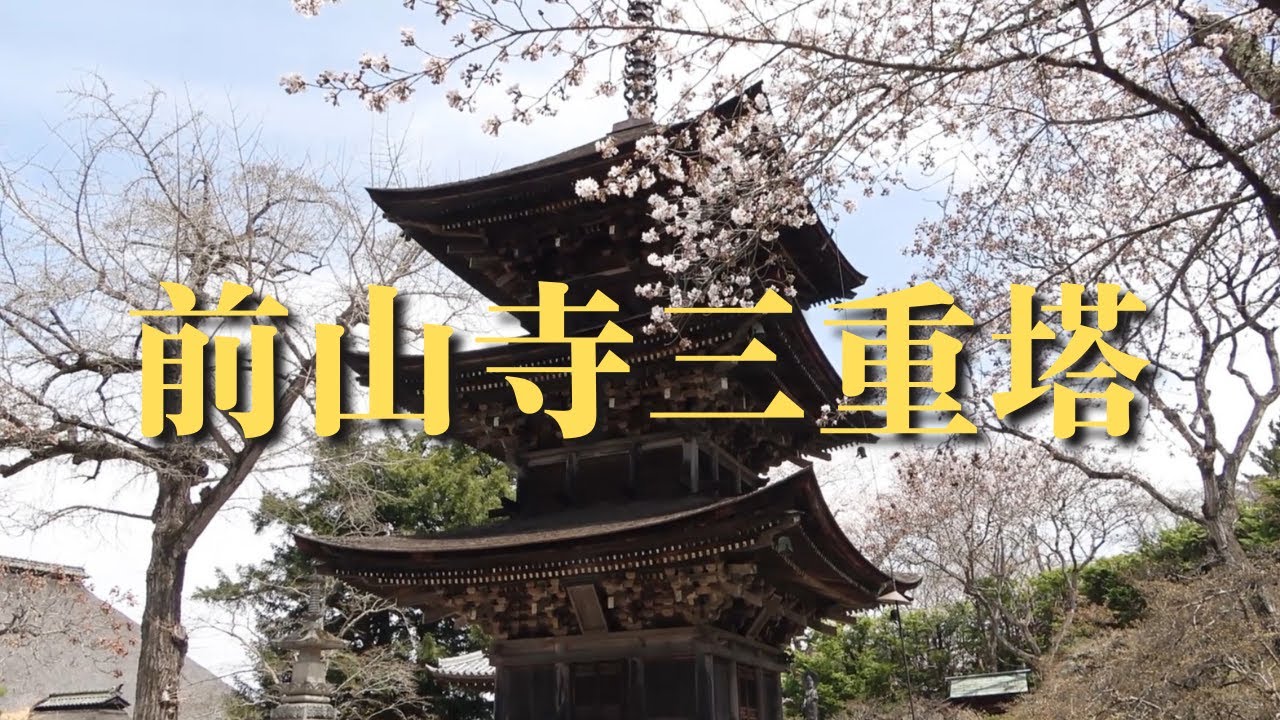 Experience the captivating allure of Zensanji Temple.