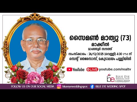 FUNERAL SERVICE OF SIMON MATHEW (73)