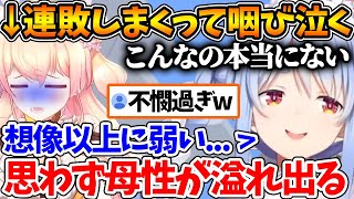 ねねちの衝撃的な弱さと不憫さに思わず母性が溢れ出るぺこらｗ【ホロライブ/切り抜き/VTuber/ 兎田ぺこら / 桃鈴ねね 】