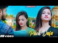 Pehli Dafa Satyajeet Jena Latest Hindi Songs A Sad Love Story Team Raj Presents