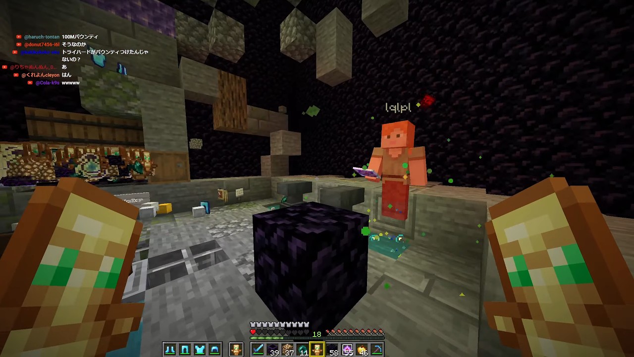 日本最大の拠点に荒らしを呼んでしまった