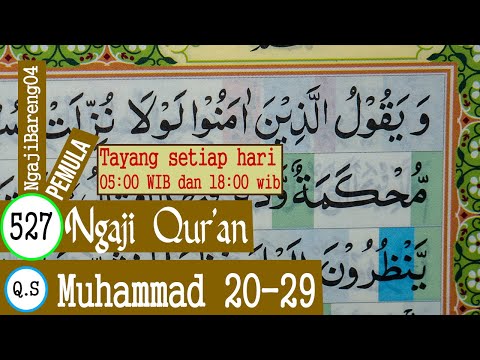 LEARNING TO TEACH THE QURAN SURAH MUHAMMAD VERSE 20-29. SLOW AND TARTIL #PART 527