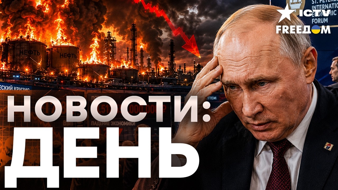 Польша укрепляет границу из-за атак РФ / экономика России терпит потер | Freedom l
