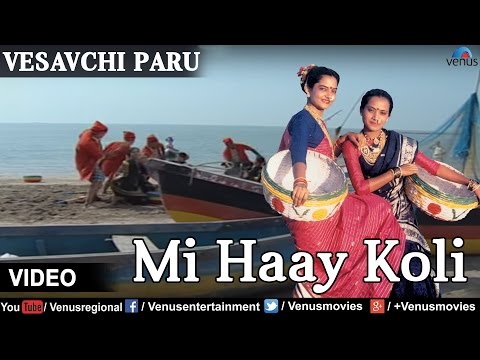 download lagu mp3 mp4 Mi Hai Koli Lyrics, download mp3 Mi Hai Koli Lyrics free downloadn, video klip Mi Hai Koli Lyrics