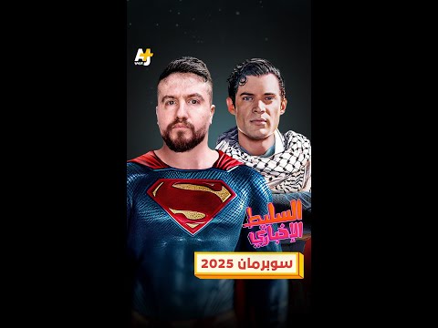 Yemeni Windows Media