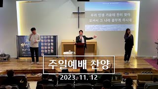 Dream Worship