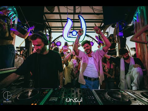 T-Puse, Omer Keinan  |  Mimouna 2025  |  Ursul