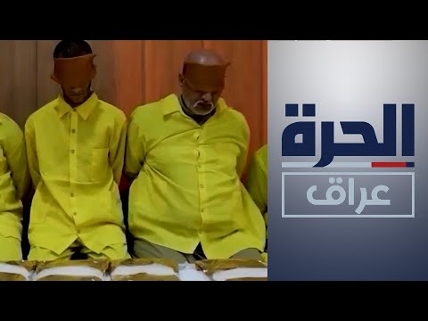 شاهد بالفيديو.. تعاون "غير مسبوق" بين بغداد وأربيل في مجال محاربة المخدرات