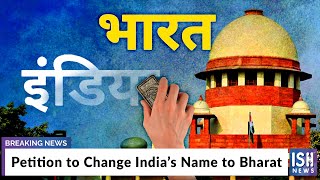 Petition to Change India’s Name to Bharat