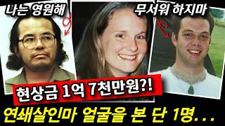 Download lagu The Railroad Serial Killer with a 170 Million Won FBI Bounty and the Sole Survivor mp3