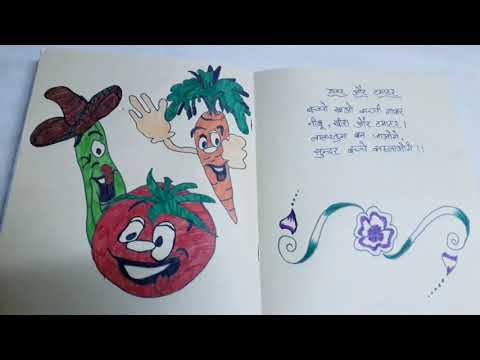 NTT - Practical Work - Scrap Book