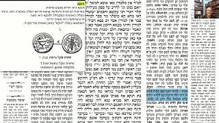 דף יומי מסכת זבחים דף מח Daf yomi Masechet Zevachim page 48  ע"י יוני גוטמן (שיעורי הדף היומי ב-20 דקות – מועבר ע"י ר' יוני גוטמן – לעילוי נשמת אביו ר' אלימלך צבי (צביקה) גוטמן ז"ל) - התמונה מוצגת ישירות מתוך אתר האינטרנט יוטיוב. זכויות היוצרים בתמונה שייכות ליוצרה. קישור קרדיט למקור התוכן נמצא בתוך דף הסרטון