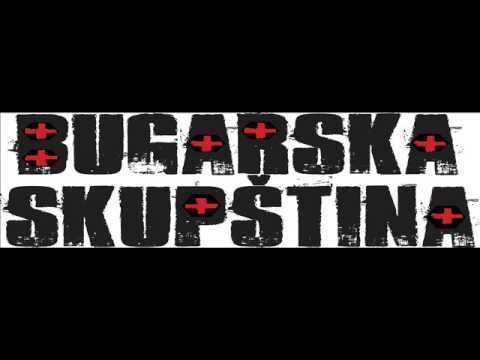 Bugarska Skupština - Iluzija (Lyrics)