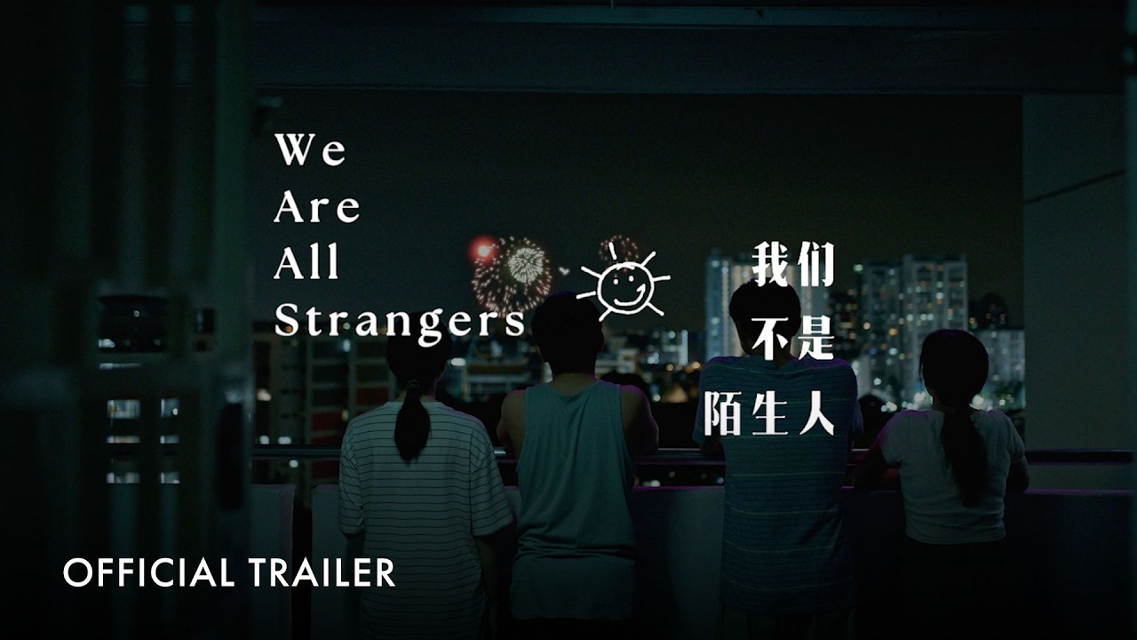 We Are All Strangers trailer — GSC Cinemas Malaysia