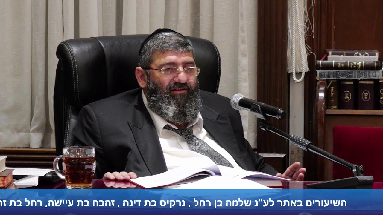 הרב אייל עמרמי - כו' אב תשפ"ו [09.08.26]