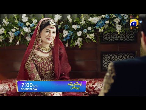 Zindagi Aik Pehali Episode 17 Teaser ||Zindagi Aik Pehali Episode 17 Promo