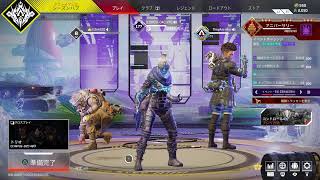 [Apex]　深夜