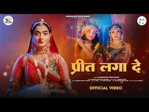 हम तुम दोनों प्रीत के बंदी (1941) — वीडियो थंबनेल
