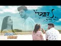 Pyar Mala Karshil Ka | Full Song | Crown J | Champ Devilz ( Desi Beatz ) Lavin | Marathi Song 2020