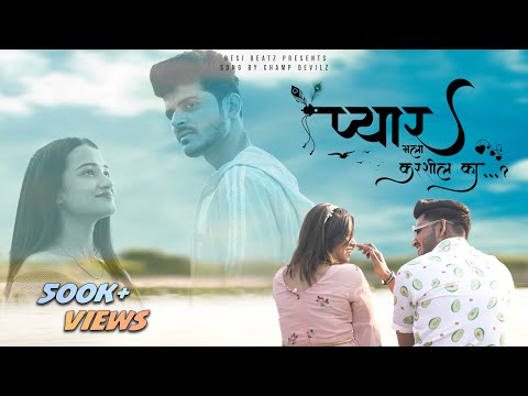 Pyar Mala Karshil Ka – thumbnail