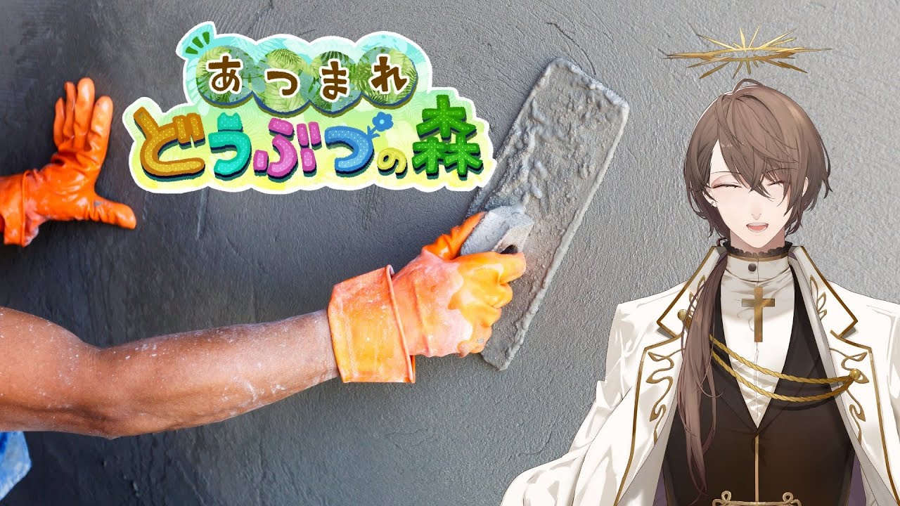 【あつまれ どうぶつの森】師走リフォーマー加賀美【にじさんじ/加賀美ハヤト】