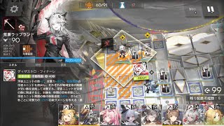 環境激変後のボジョカスティをらっぴとGGでボコボコにするだけの動画【アークナイツ】