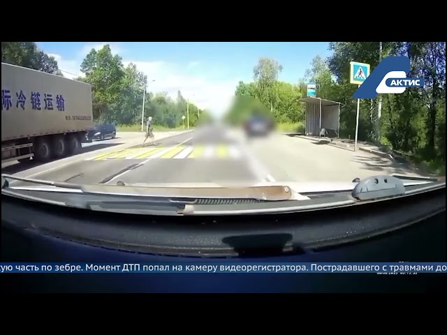 Обгон через сплошную закончился ДТП