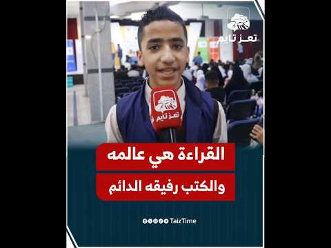 Yemeni Windows Media