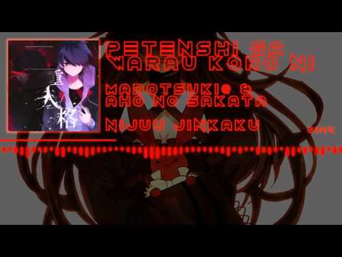 「Utaite」[madotsuki@ & Aho no Sakata ] Petenshi ga Warau Koro ni