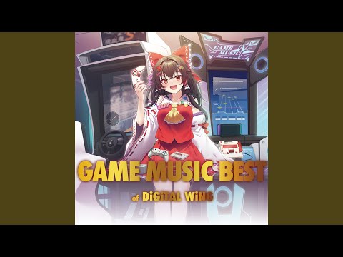 Wandering Soul 2019 (THE ARCADE TRACK)