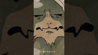 孤独で寂しく死に近づいていく #エイハブ #邦ロック #バンド