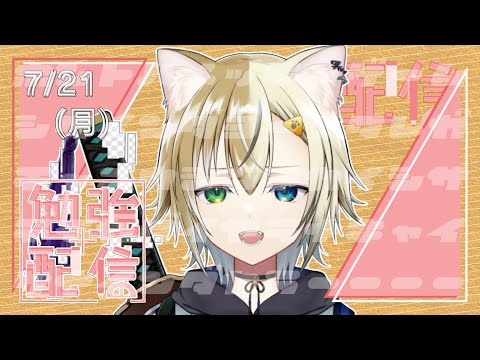 【勉強雑談】三連休でも課題ってなんだよぉー【#Vtuber / #ねむねらいぶ】【EN / JP】