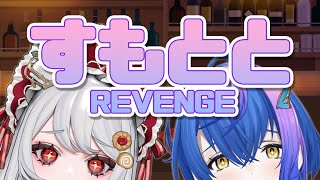 : Begin - 【 歌枠&雑談コラボ 】いざ、再びのすもととへ─・・・ ~泣きの、もう一回~ w/ 甘葛すもあ ちゃん【 瀬戸乃とと / ライブユニオン 】