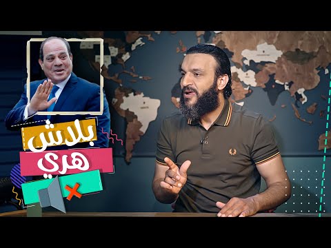 مشروع حياة كريمة