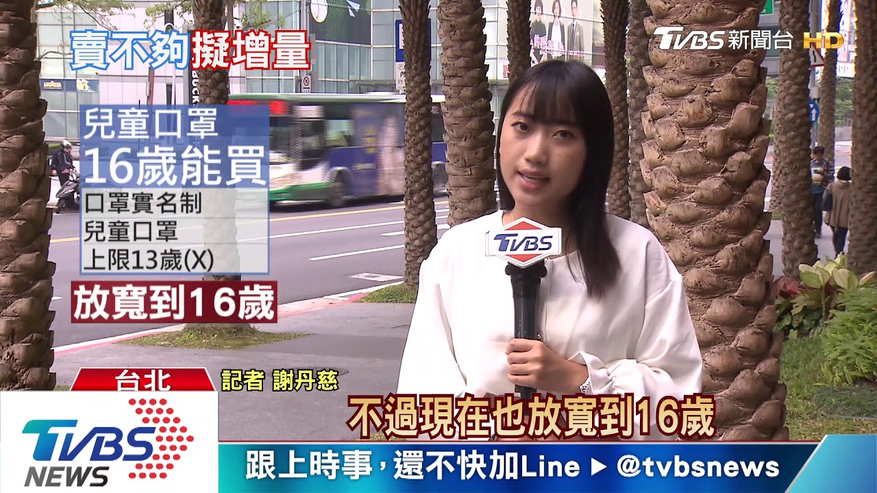 全台2600藥局「口罩天天售罄」 將增量配發