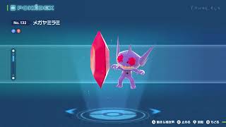 ポケモンレジェンズZA その5【実況プレイ】