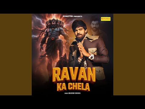 Ravan Ka Chela — watch video